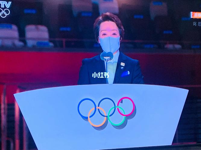 东京奥运会闭幕式讲话
